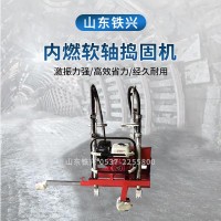 诸城ND-4.2×2软轴捣固机   曲轴箱支架