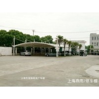 【上海燕雨】七字型单开停车棚 汽车停车棚 电动膜结构推拉棚