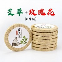 霍大艾艾草艾饼泡脚泡澡玫瑰家用足浴包