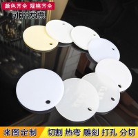 透光有机玻璃零切彩色透明蓝黄绿茶色亚克力板UV印刷广告灯箱制作