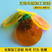 半透明黄色亚克力整板零切彩色有机玻璃异形件切割盒子定制粘接