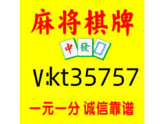 在哪找千人大群麻将群