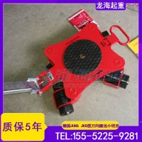 5吨新能源精密机械移入用JUNG万向搬运小坦克,可提供代理证明