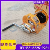 沼泽车辆自救用Maxpull手动绞车,日本GM-1