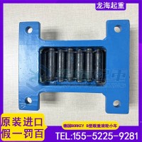 燃气轮机搬运用Boekey滚轮小车,原装进口假一罚百