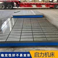 实验室专用铁地板 解决微振干扰与水平失准难题 零干扰基准平台