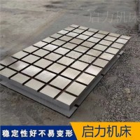 高压电机对拖测试台底座 电机质检机构适配 数据零偏差