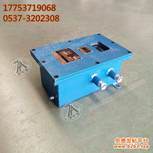 ZP-127矿用自动洒水降尘装置主控箱5