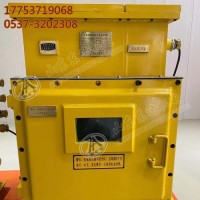 DXJL3072/24J矿用隔爆兼本安型锂离子蓄电池 井下监测电源