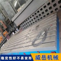 电机试验平台精准度高 划线平台2米乘4米 T型槽铸铁平台荷载20吨