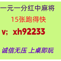 (平步青云)红中麻将跑得快群已全面升级