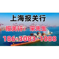 上海报关行
