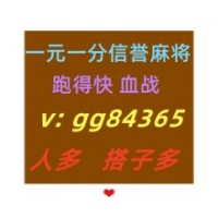 乐不思蜀一元一分爆火跑得快血战麻将固定更新