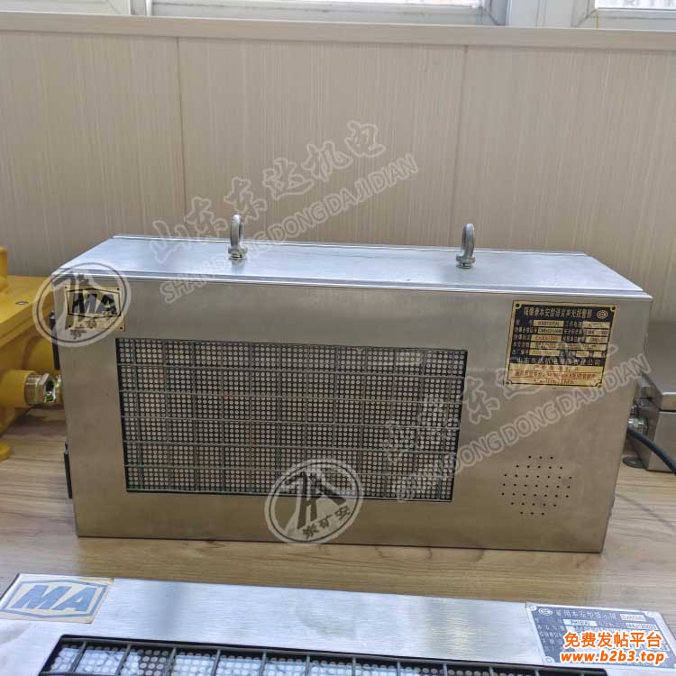 报警器 (5) 副本