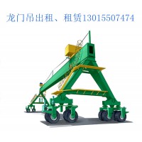 青海海南轮胎龙门吊出租厂家 维护保养