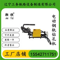 　鞍铁ZG-1X13电动钢轨钻孔机设备配件名称