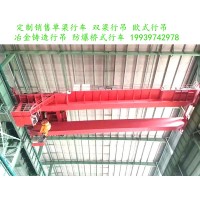 双梁起重机超载保护装置误报漏报如何解决