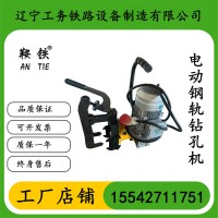 　鞍铁DZB-31电务钻孔机器具价格