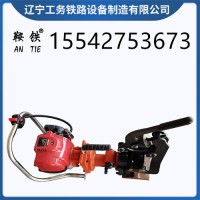 　鞍铁NGZ-31内燃钢轨钻眼机工程技术供应商