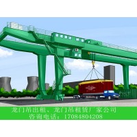 集装箱龙门吊起重原理