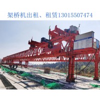 山西忻州自平衡架桥机出租厂家 快速过孔缩短工期