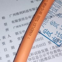TKD-KABEL KAWEFLEX 5288 SK-C-PUR-4G6 mm²拖链电缆