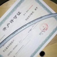 TKD-KABEL>KAWEFLEX 6130 SK-PUR 电缆