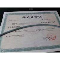 KAWEFLEX 6230 SK-C-PUR