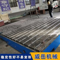 横竖槽铸铁平台浇铸的五大原则