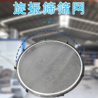 定制冲孔网精准拦截杂质不易堵塞过滤网