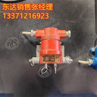KHJ12/0.5矿用急停闭锁开关 拉线式双向动作 体积小安装简单