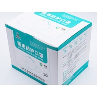 山东医用防护口罩供应