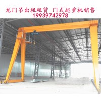 电动葫芦龙门吊的制动器失灵该如何解决