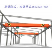 辽宁本溪单梁起重机销售公司 介绍行车的载荷控制有哪些具体要求