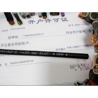 LAPP H01N2-D 1X25 mm² ELOT ◁HAR▷电缆