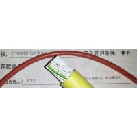 LAPP KABEL ÖLFLEX HEAT 180 FZLSi耐高温高压点火线-硅胶外皮电缆