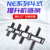 提升机举重板式链条