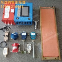 GVD1200煤矿用撕裂传感器 压敏式开关量输出 性能稳定 便于安装