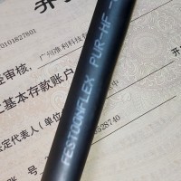 FESTOONFLEX PUR-HF-J电缆FESTOONFLEX C-PUR-HF-J 1X120