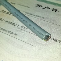 LAPP KABEL ÖLFLEX CLASSIC 110 H 18G1,5 N控制电缆