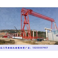 湖南永州龙门吊出租厂家门式起重机起升机构特点