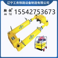 　霍邱鞍铁YLS-400拉轨器轨道施工设备产品介绍
