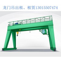 江苏宿迁龙门吊出租厂家 如何判断龙门吊的起升电机是否正常？