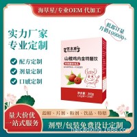 定制生产运动营养食品补充能量类代加工厂家 山楂鸡内金特膳饮OEM