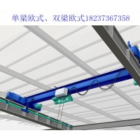 福建福州单梁起重机销售公司 判断行车电气控制系统故障的方法