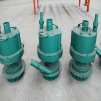 FQW60-20/K矿用风动潜水泵  流量大，扬程高