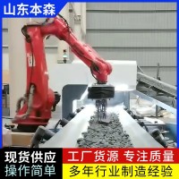 矿石自动挑选分拣机器人