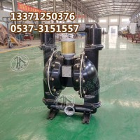 BQG350/0.2矿用气动隔膜泵 铝合金材质