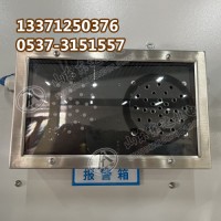 KXB12(A) 矿用本安型声光报警箱说明书