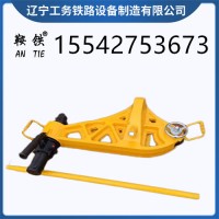 鞍铁KWPY–300液压弯轨机弯铁路器材方法技术